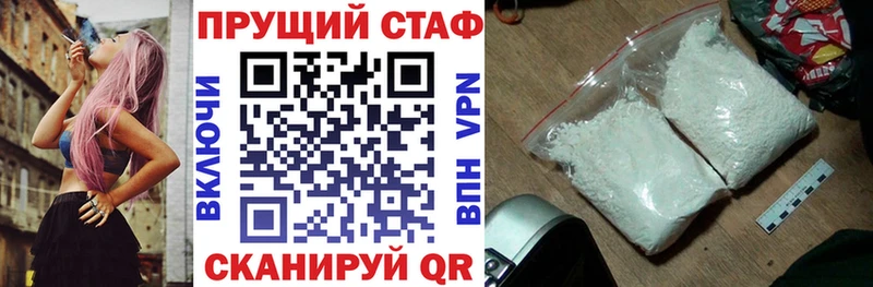 Как найти наркотики Тихвин ГАШИШ  Каннабис  APVP  Меф 