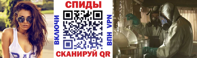 где можно купить Тихвин Амфетамин 97%