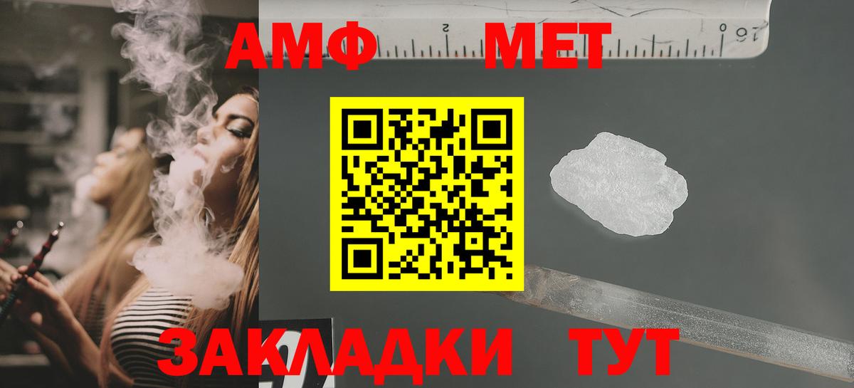 Амфетамин 98%  АМФЕТАМИН  Тихвин  Вход с VPN 
