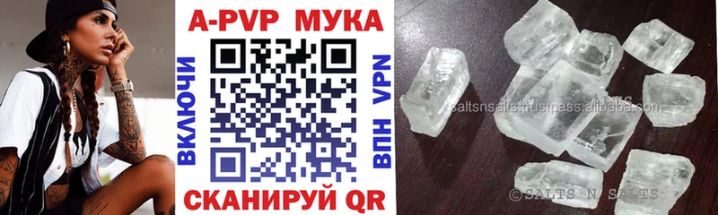 кракен ссылки  Тихвин  A PVP кристаллы 