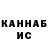 Конопля VHQ Elmira Kylychbaeva