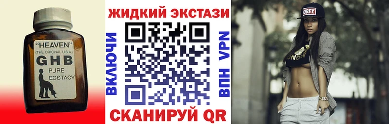 Бутират 1.4BDO  Тихвин 