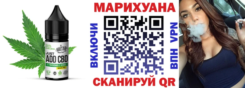 Еда ТГК марихуана Тихвин