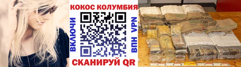 КОКАИН 98%  Тихвин 