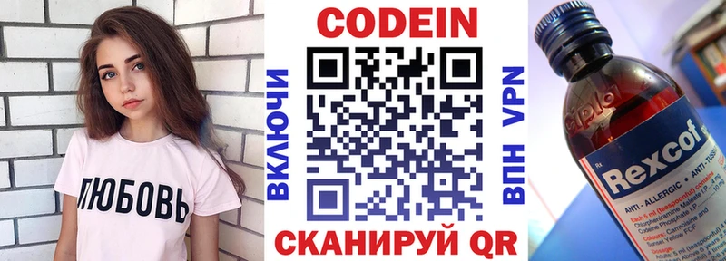 цены   это официальный сайт  Codein Purple Drank  Тихвин  кракен ссылки 