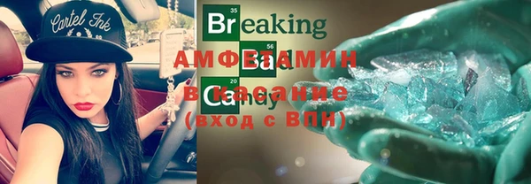 стаф Абинск