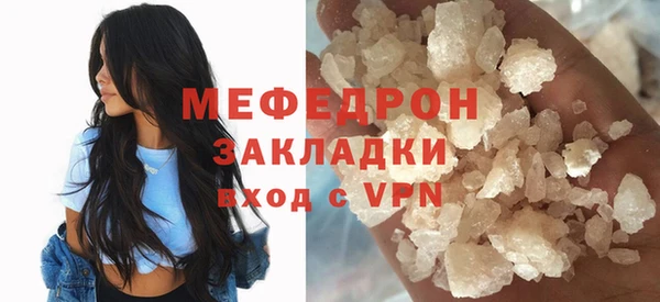 герыч Саяногорск