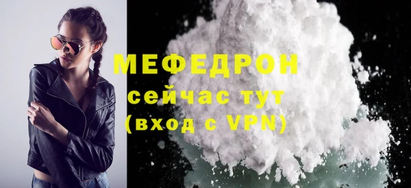 тгк Абаза