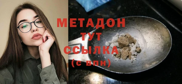 стаф Абинск