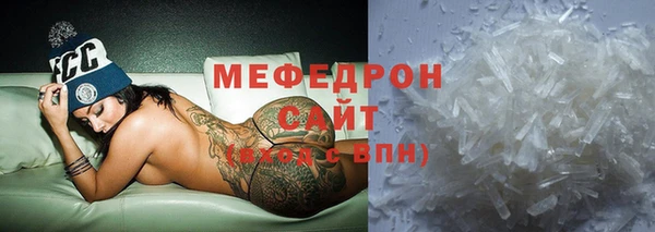 мяу мяу мука Абдулино