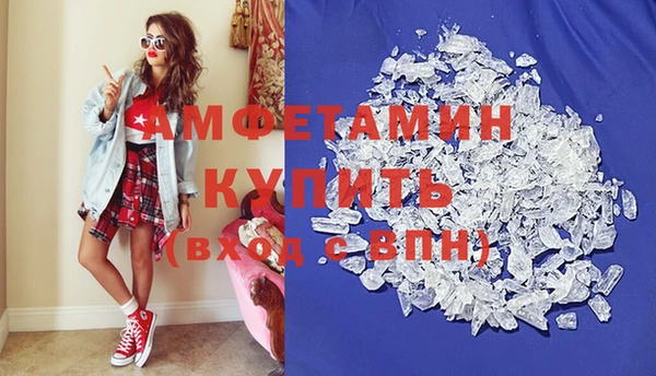 стаф Абинск