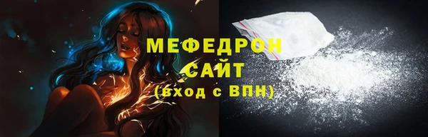 стаф Абинск