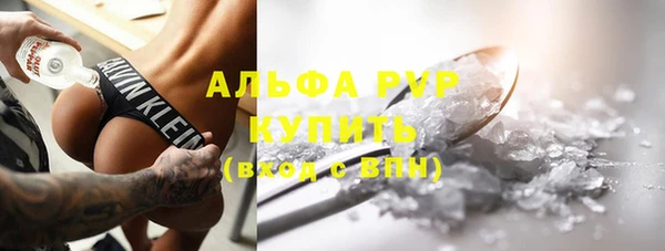 тгк Абаза