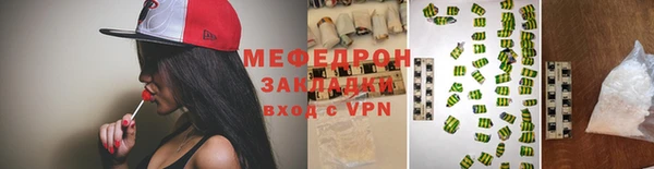 мяу мяу мука Абдулино