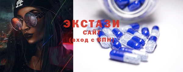 тгк Абаза