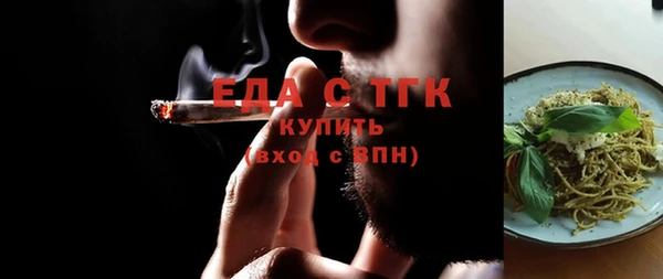 герыч Саяногорск