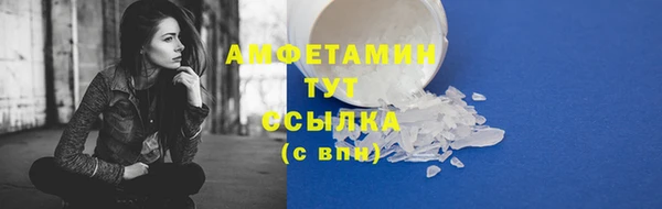 мяу мяу мука Абдулино