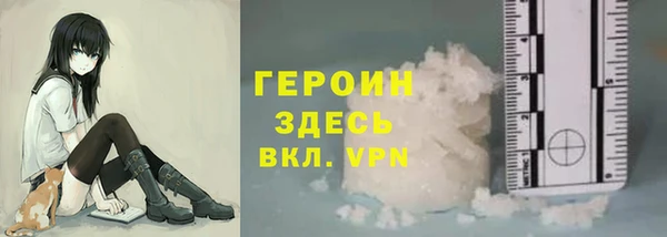 стаф Абинск