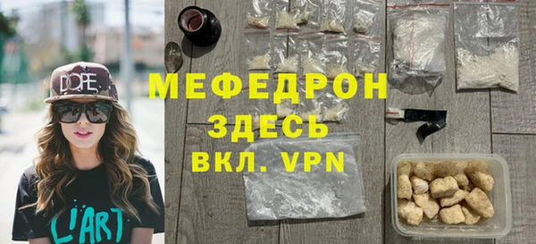 мяу мяу мука Абдулино