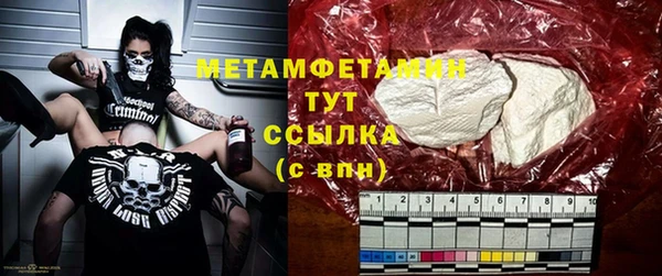 трава Сатка
