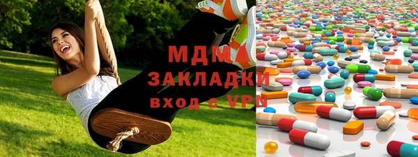 стаф Абинск