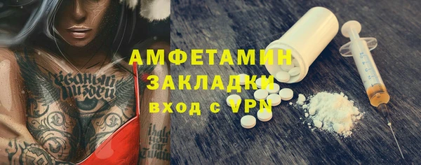 тгк Абаза