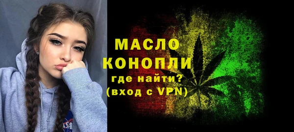 герыч Саяногорск