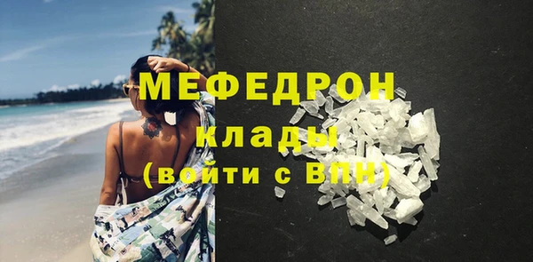 мяу мяу мука Абдулино