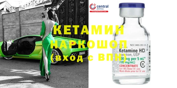 тгк Абаза