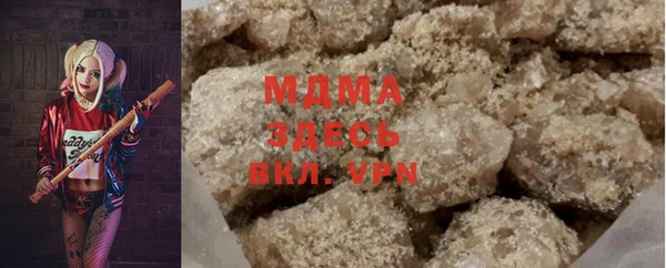 тгк Абаза