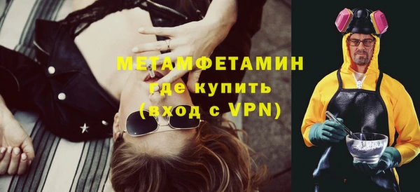 мяу мяу мука Абдулино