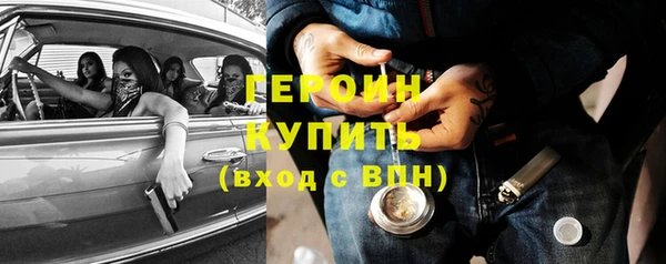 стаф Абинск