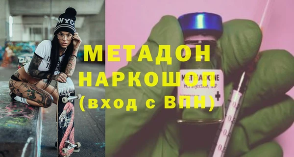 тгк Абаза