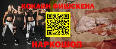 альфа пвп VHQ Обнинск