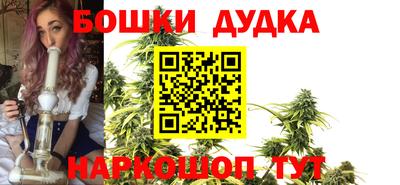 бошки Нягань