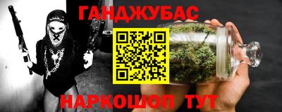 альфа пвп VHQ Обнинск