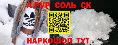 а пвп мука Обь