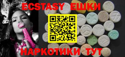 альфа пвп VHQ Обнинск