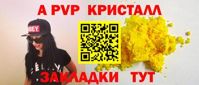 а пвп мука Обь