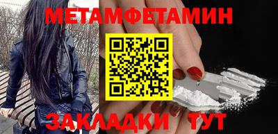 бошки Нягань