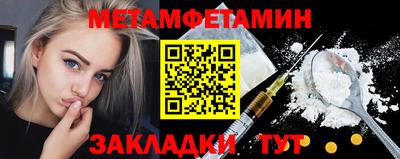 бошки Нягань