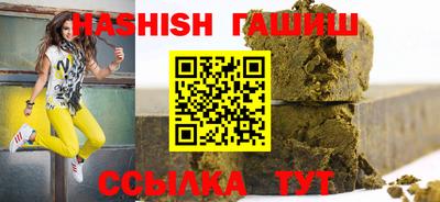 альфа пвп VHQ Обнинск