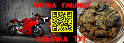 альфа пвп VHQ Обнинск