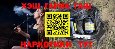 альфа пвп VHQ Обнинск