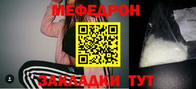 а пвп мука Обь