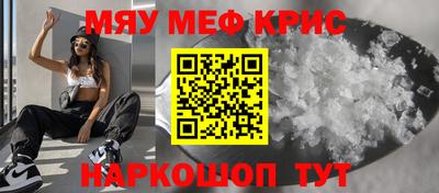 альфа пвп VHQ Обнинск