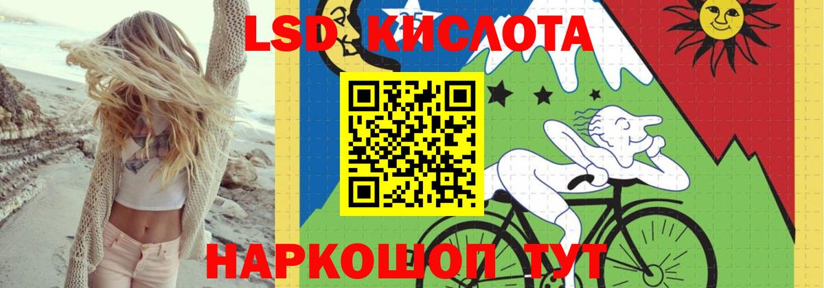 ЛСД экстази кислота  omg как войти  Тихвин  Вход с VPN 