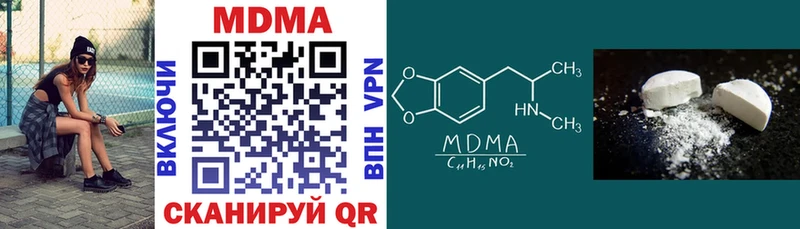 МДМА crystal  купить наркоту  Тихвин 