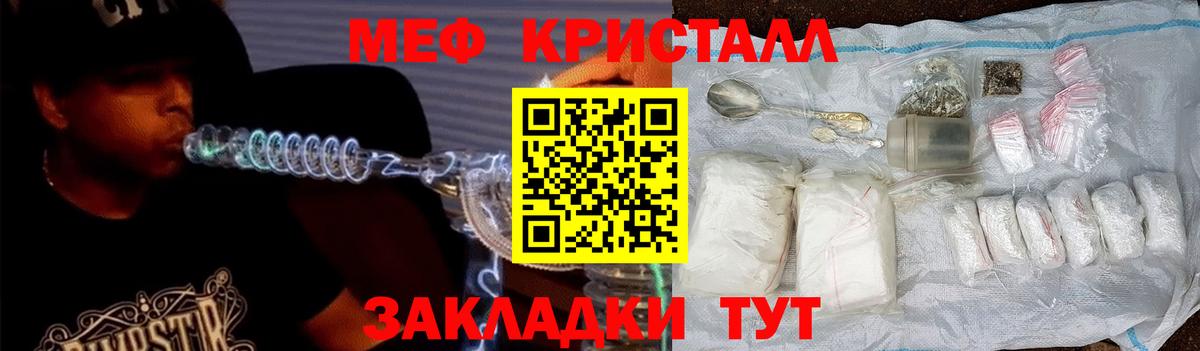 МЕФ  Тихвин
