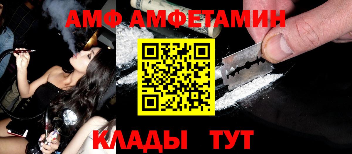 КОКАИН  МАРИХУАНА  КЕТАМИН  Вход с VPN  ГАШ  Тихвин  Мефедрон кристаллы 